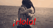 Saludo Efusivo En El Mar Hola GIF - Hola Saludo Abrazo GIFs
