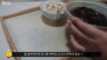 한누렁 미역국 GIF - Miyeokguk Seaweed Soup Korean GIFs