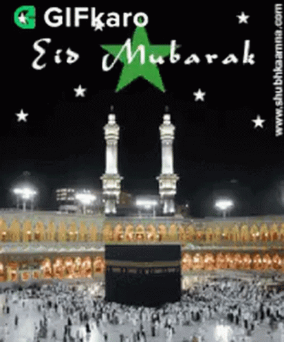 Eid Mubarak Gifkaro GIF - Eid Mubarak Gifkaro Sparkling GIFs