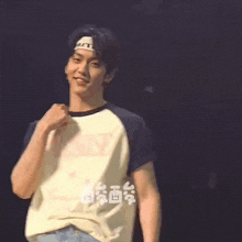 a young man wearing a headband that says " just " on it