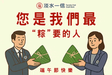 a cartoon of a man and a woman holding a leaf shaped object
