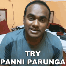 Try Panni Parunga Bhuvani Dharan GIF - Try Panni Parunga Bhuvani Dharan Tamil Trekker GIFs