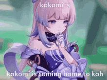 Kokomi Koh Will Get Kokomi GIF