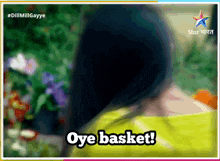 Dill Mill Gayye Dmg GIF - Dill Mill Gayye Dmg Oye Basket GIFs