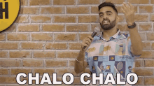 Chalo Chalo Rahul Dua GIF - Chalo Chalo Rahul Dua Why Trains Are Better Than Airplanes GIFs
