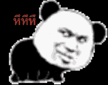 a pixelated image of a panda bear 's face with a black background