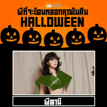 Halloween Scary GIF - Halloween Scary GIFs