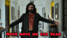 Moye Moye Ranbir Kapoor GIF - Moye Moye Ranbir Kapoor Animal GIFs