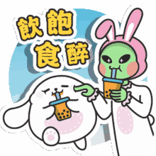 rabbit cny chinese new year %E6%96%B0%E5%B9%B4 mellow