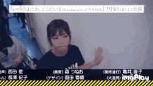Documentary Of Nogizaka46 Nishino Nanase GIF