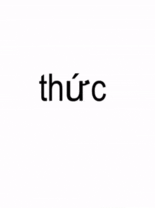 a black and white image with a foreign language written on it