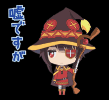 kono suba