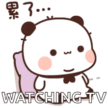 a cartoon panda bear is sitting on a pillow with the words watching tv below it