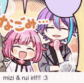 a cartoon of a girl with purple hair and the words mizi & rui irl !!