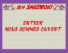 Sakewoki GIF - Sakewoki GIFs