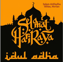 a greeting card with a mosque and the words " salam aidilaha ikhlas norlan "