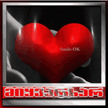 Miyvarxar Heart GIF - Miyvarxar Heart GIFs