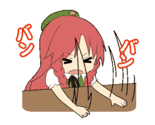 meiling angry