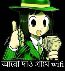 a cartoon character giving a thumbs up while holding a pile of money
