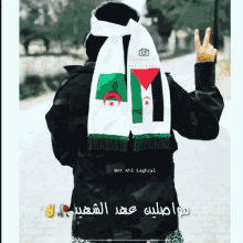 Western Sahara Sahara Occidental GIF