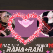 Rana11 Ragini GIF - Rana11 Ragini Ragini10 GIFs