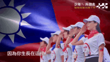 中華民國 台灣 GIF