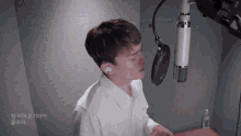 Chen Sing GIF - Chen Sing Music GIFs