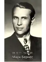 a black and white photo of a man wearing a suit and tie with the date 08.11-16.08.09