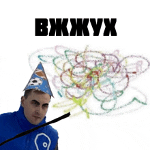 Aggone Agg One Meme