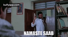 Namaste.Gif GIF - Namaste Shiva Movie Namaskaram GIFs