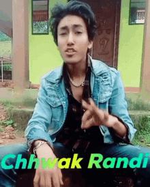 Chwak Randi GIF - Chwak Randi Muji GIFs