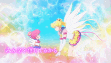 Eternal Sailor Moon GIF - Eternal Sailor Moon Cosmos GIFs