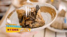 千千進食中 端午節粽子 Rice Cakes For Dragon Boat Festival Taiwan GIF