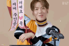 Baekhyun Kyoong GIF - Baekhyun Kyoong Genius Idol GIFs