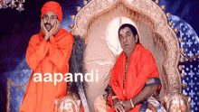 Gudumba Shankar Brahmi GIF - Gudumba Shankar Brahmi Pawan Kalyan GIFs