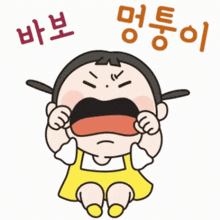 a cartoon drawing of a girl with chinese writing on the bottom
