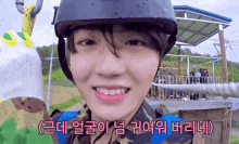 Doyoung Mnbbn GIF - Doyoung Mnbbn Doyoungtreasure GIFs
