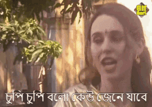 Bideshi Bangla Cinema GIF - Bideshi Bangla Cinema Bangla Movie Story GIFs