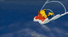 Pokemon Movie Pokemon Ranger And The Temple Of The Sea GIF - Pokemon Movie Pokemon Ranger And The Temple Of The Sea Manaphy GIFs