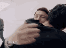 Dimash Hug GIF - Dimash Hug Love GIFs