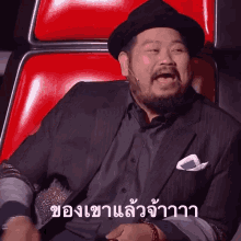 Voice2018 Thevoiceth GIF - Voice2018 Thevoiceth Coach GIFs