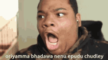 Bhadwa Shocked GIF - Bhadwa Shocked GIFs