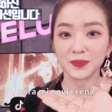 Joohyun Joohyun Joohyun GIF - Joohyun Joohyun Joohyun Red Velvet Irene GIFs
