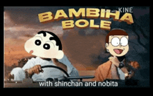 a cartoon of a man driving a car with the words bambina bole
