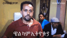 ethio abakoran