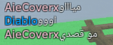 a screenshot of a video game that says " ale coverx " on it