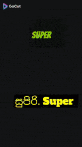 a colorful background with the word super in the center
