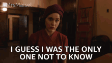 I Guess I Was The Only One GIF - I Guess I Was The Only One Not Know GIFs