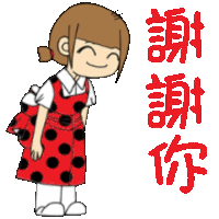 a cartoon girl wearing a red dress with black polka dots bows her head