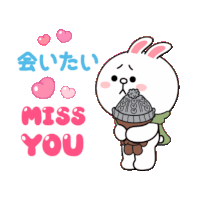 Miss You I Miss You Sticker - Miss You I Miss You I Miss You Too Stickers